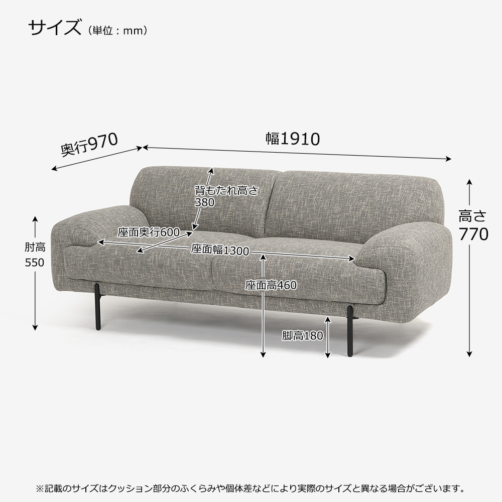 FaBBRica(ファブリカ)ソファ 2.5人掛け「FA-0562」幅191cm 布#FA-2 FAB-PNO-452 サンド色
