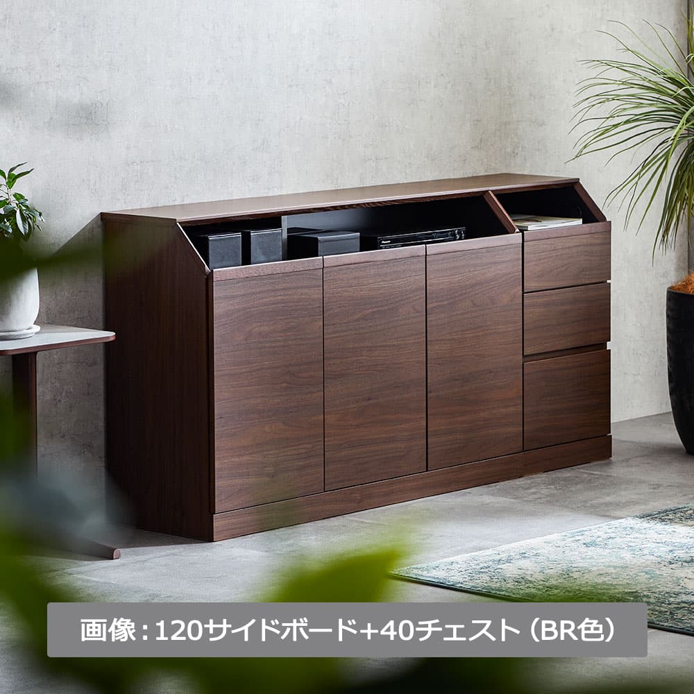 サイドボード「イット 120サイドボード」幅119.5cm 全4色【セール対象品のため5%OFF】