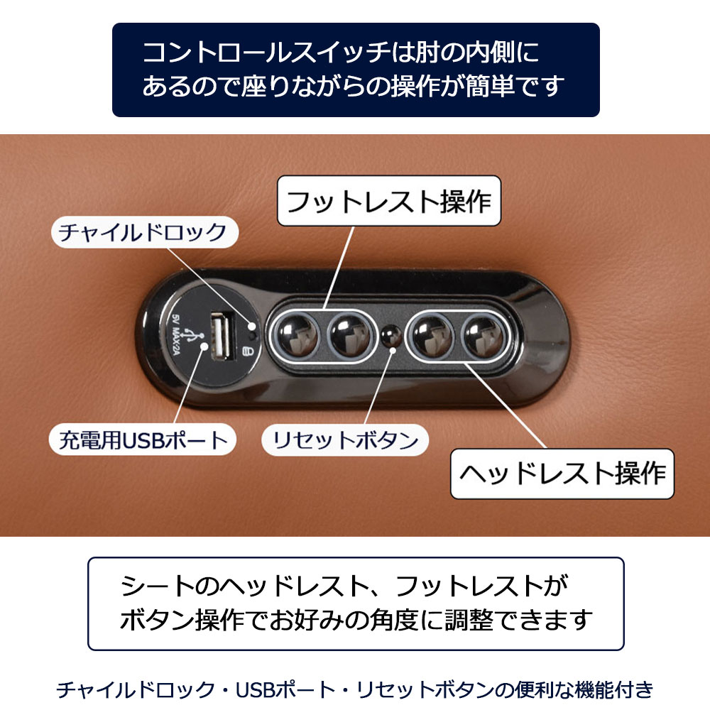 電動リクライニングコーナーソファ5点セット「L/S Motion 74（エルエスモーション74）」幅297cm 革#H/S-334E ペカンブラウン色