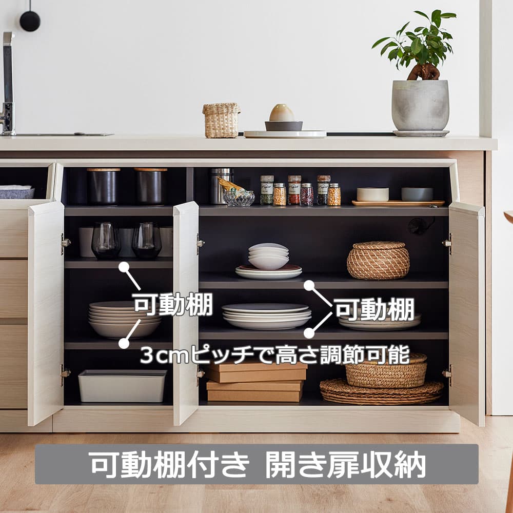 サイドボード「イット 120サイドボード」幅119.5cm 全4色【セール対象品のため5%OFF】