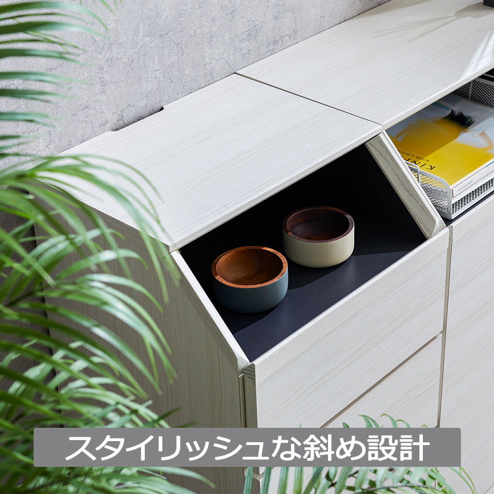 リビングチェスト「イット 40チェスト」幅40cm 全4色【セール対象品のため5%OFF】
