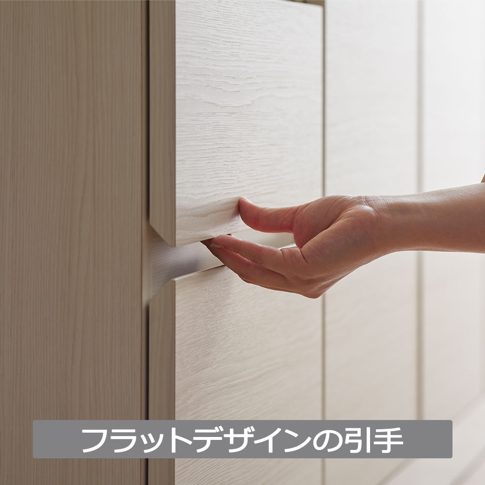 リビングチェスト「イット 40チェスト」幅40cm 全4色【セール対象品のため5%OFF】