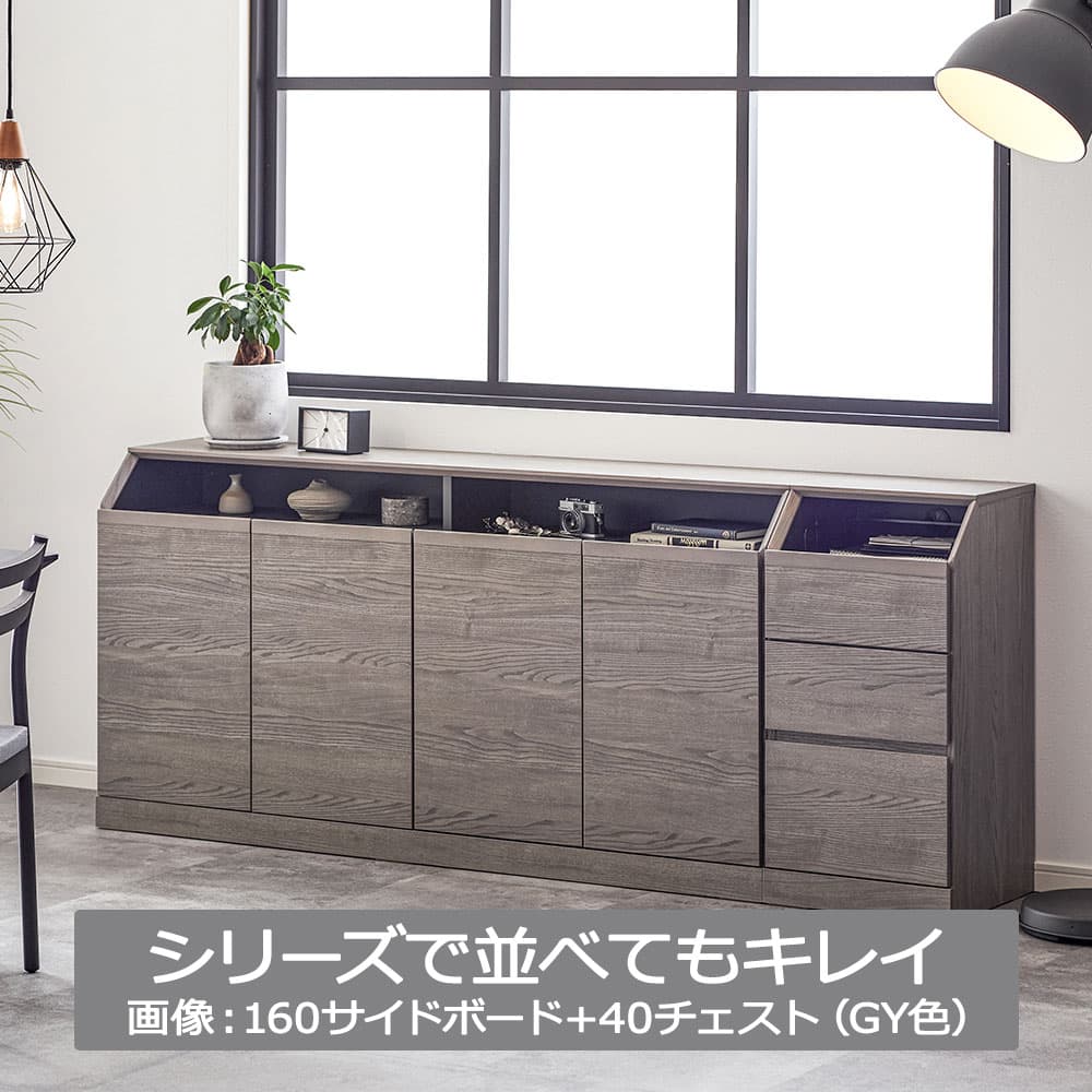サイドボード「イット 160サイドボード」幅159.3cm 全4色【セール対象品のため5%OFF】