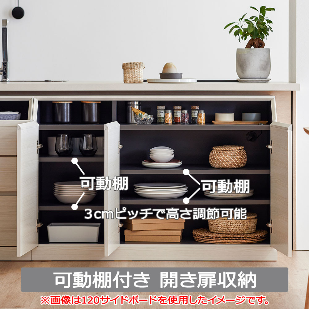 サイドボード「イット 160サイドボード」幅159.3cm 全4色【セール対象品のため5%OFF】