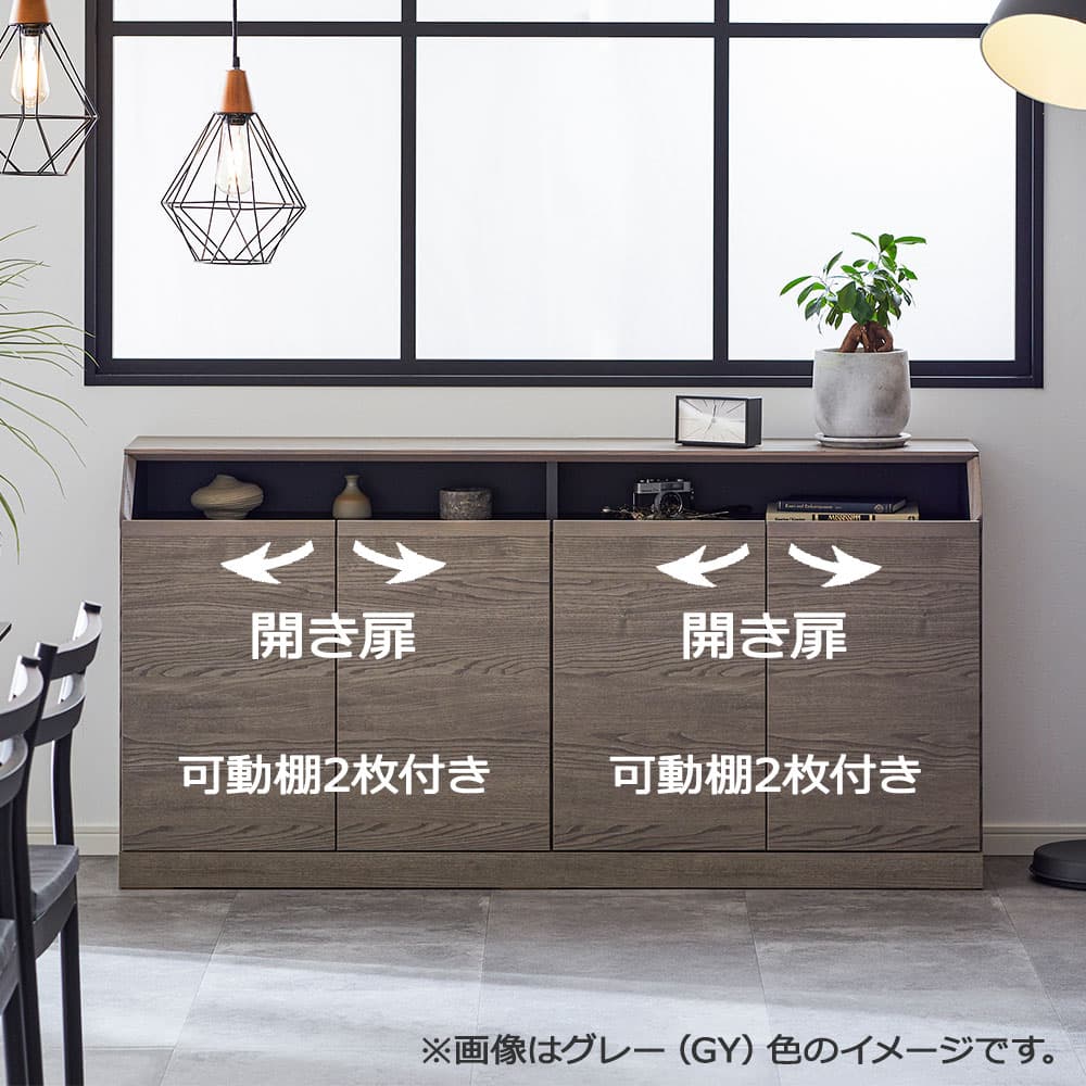 サイドボード「イット 160サイドボード」幅159.3cm 全4色【セール対象品のため5%OFF】