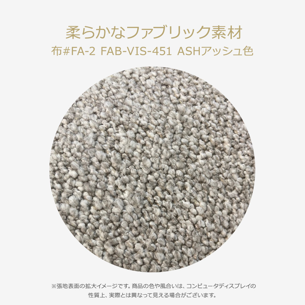 FaBBRica(ファブリカ)クッション「FA-4670」63cm角 布#FA-2 FAB-VIS-451 アッシュ色