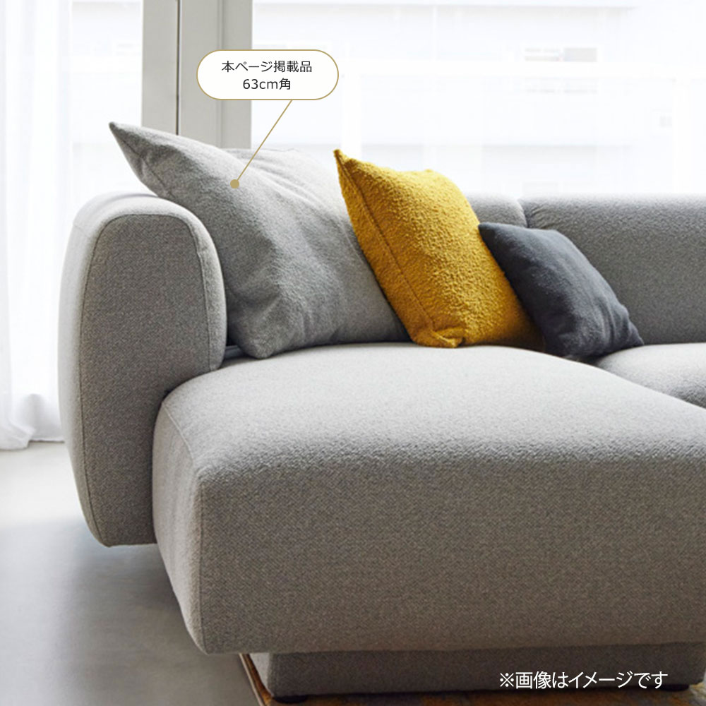 FaBBRica(ファブリカ)クッション「FA-4670」63cm角 布#FA-2 FAB-VIS-451 アッシュ色