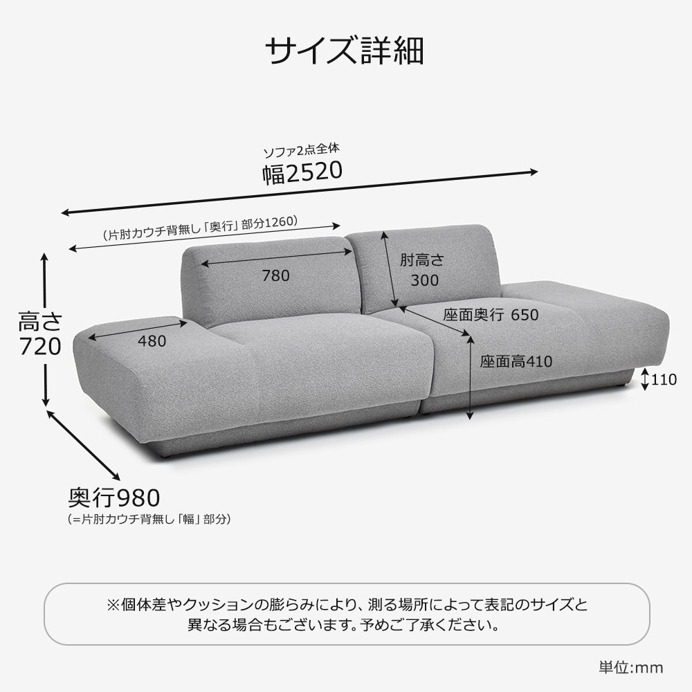 FaBBRica(ファブリカ)ソファ2点セット「FA-0669」片肘カウチ背無し(向かって左肘)+片肘カウチ背無し(向かって右肘)布#FA-2 FAB-VIS-451 アッシュ色
