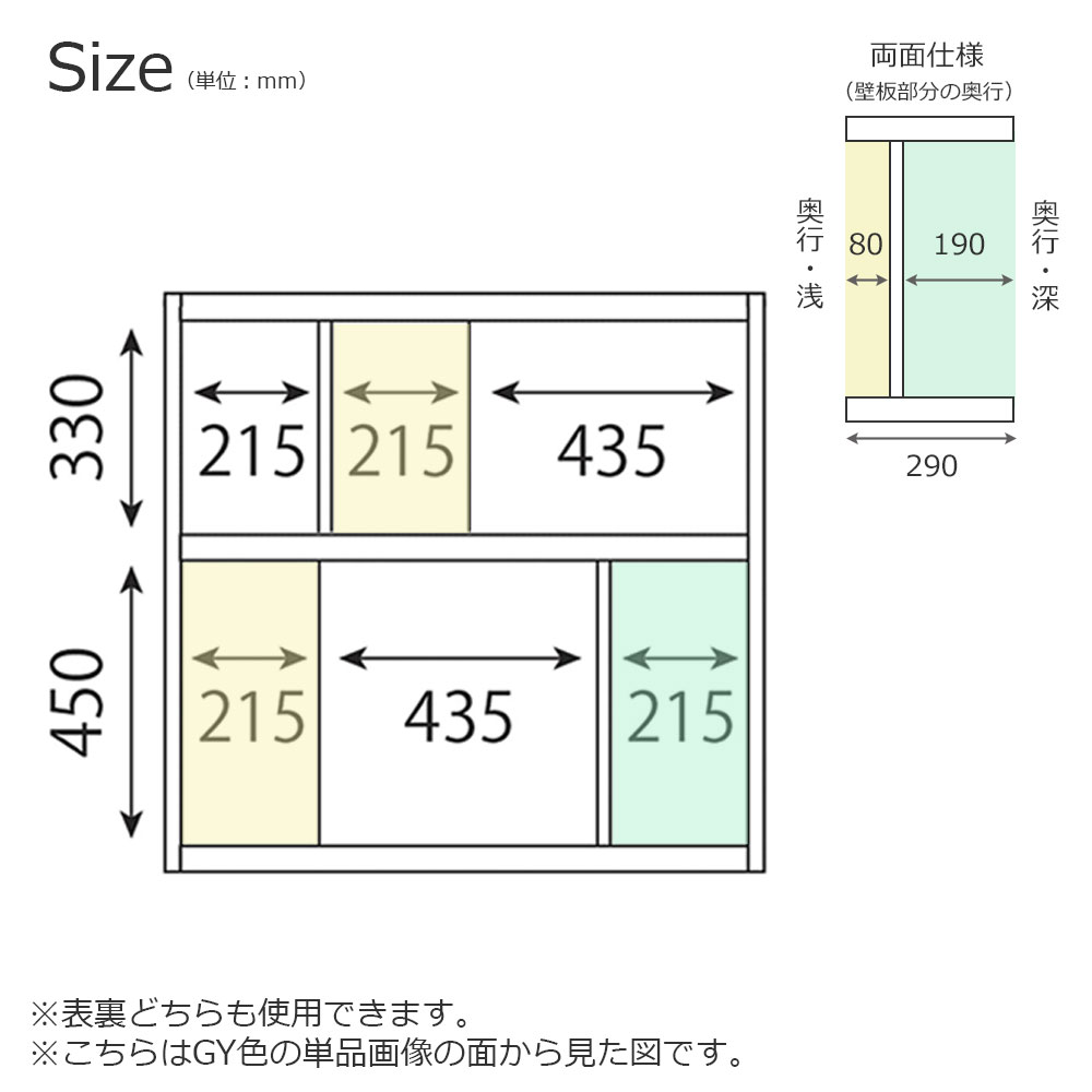 シェルフ「ローナ」幅93.5cm ロータイプ GY グレー色【セール対象品のため5%OFF】