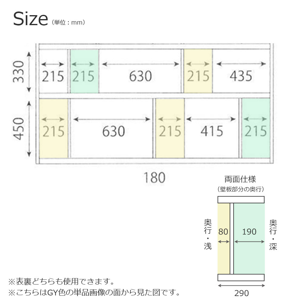 シェルフ「ローナ」幅180cm ロータイプ GY グレー色【セール対象品のため5%OFF】