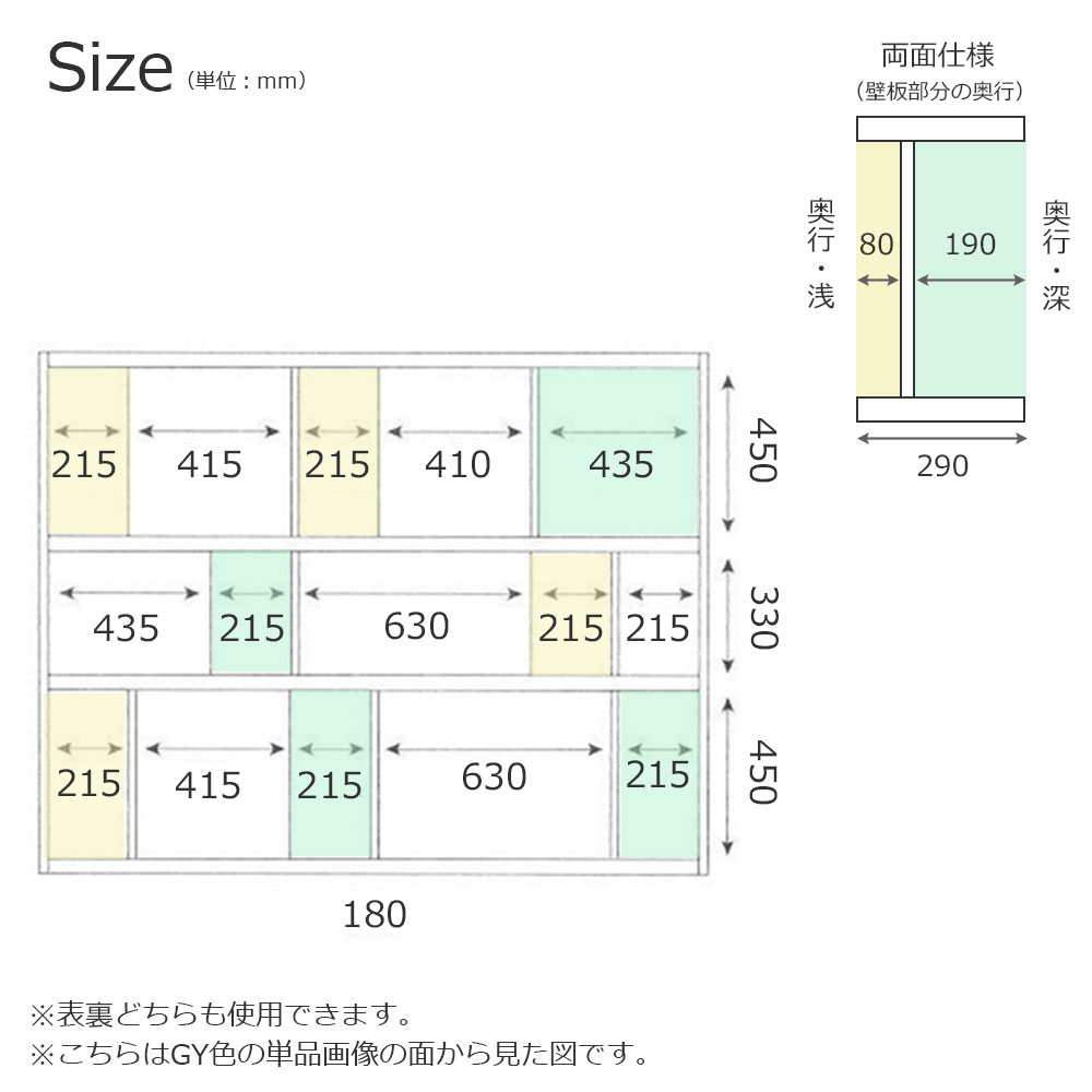シェルフ「ローナ」幅180cm ハイタイプ GY グレー色【セール対象品のため5%OFF】