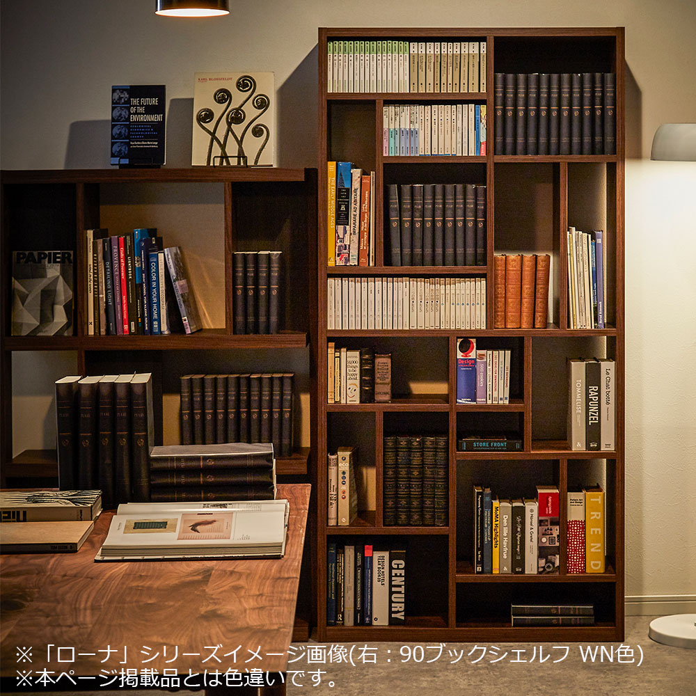ブックシェルフ「ローナ」幅90cm OAK オーク色【セール対象品のため5%OFF】