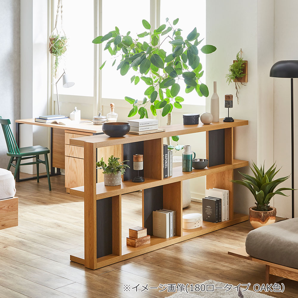 シェルフ「ローナ」幅180cm ロータイプ OAK オーク色【セール対象品のため5%OFF】