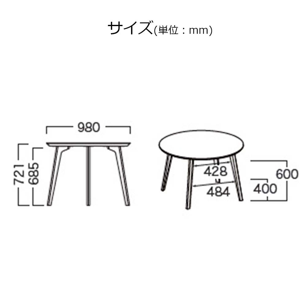 Pamouna(パモウナ)ダイニングテーブル「CX」円形4本脚 直径98cm セラミック天板 天板4色 脚3色