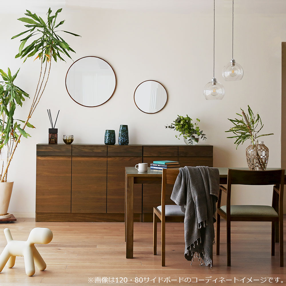 サイドボード「レッチェ」幅80cm 薄型タイプ 奥行30cm ウォールナット材