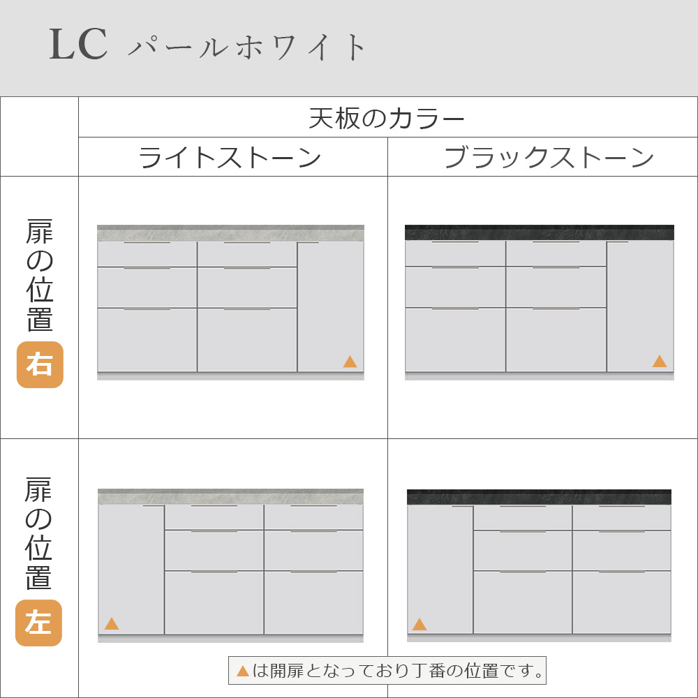 Pamouna(パモウナ)ユニットカウンター「LC-S1600/S1601・160T」幅160cm 奥行46cm 高さ92.7cm 引出し+扉収納 下台全4色 天板全2色