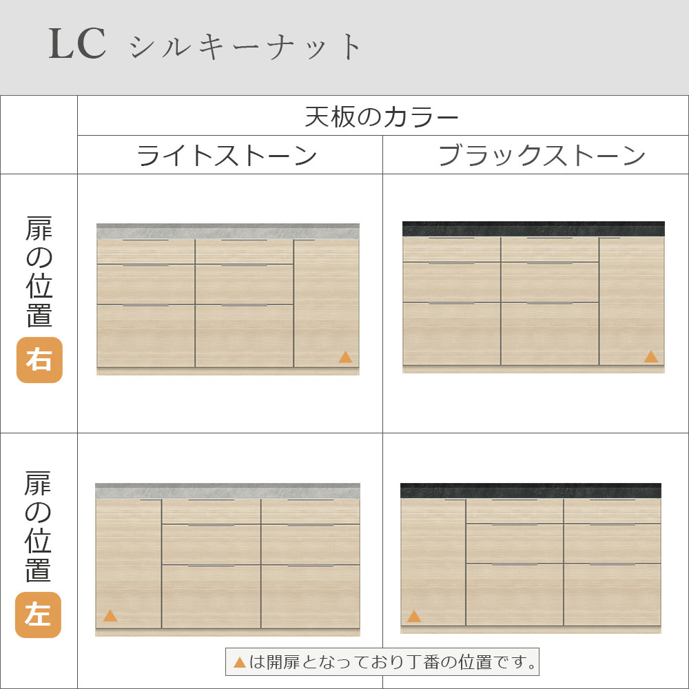 Pamouna(パモウナ)ユニットカウンター「LC-S1600/S1601・160T」幅160cm 奥行46cm 高さ92.7cm 引出し+扉収納 下台全4色 天板全2色