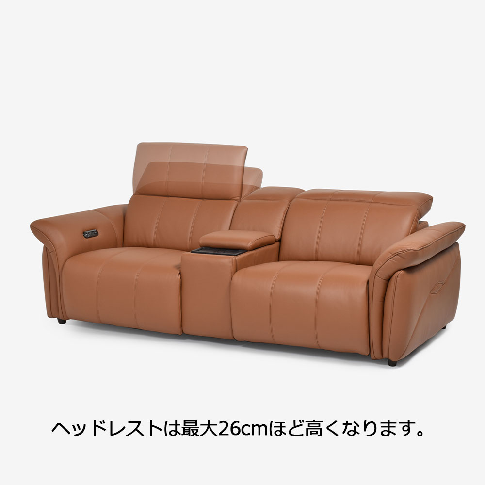 電動リクライニングソファ3点セット「L/S Motion 74(エルエスモーション74)」ユニットテーブル付 幅234cm 革#H/S-334E ペカンブラウン色