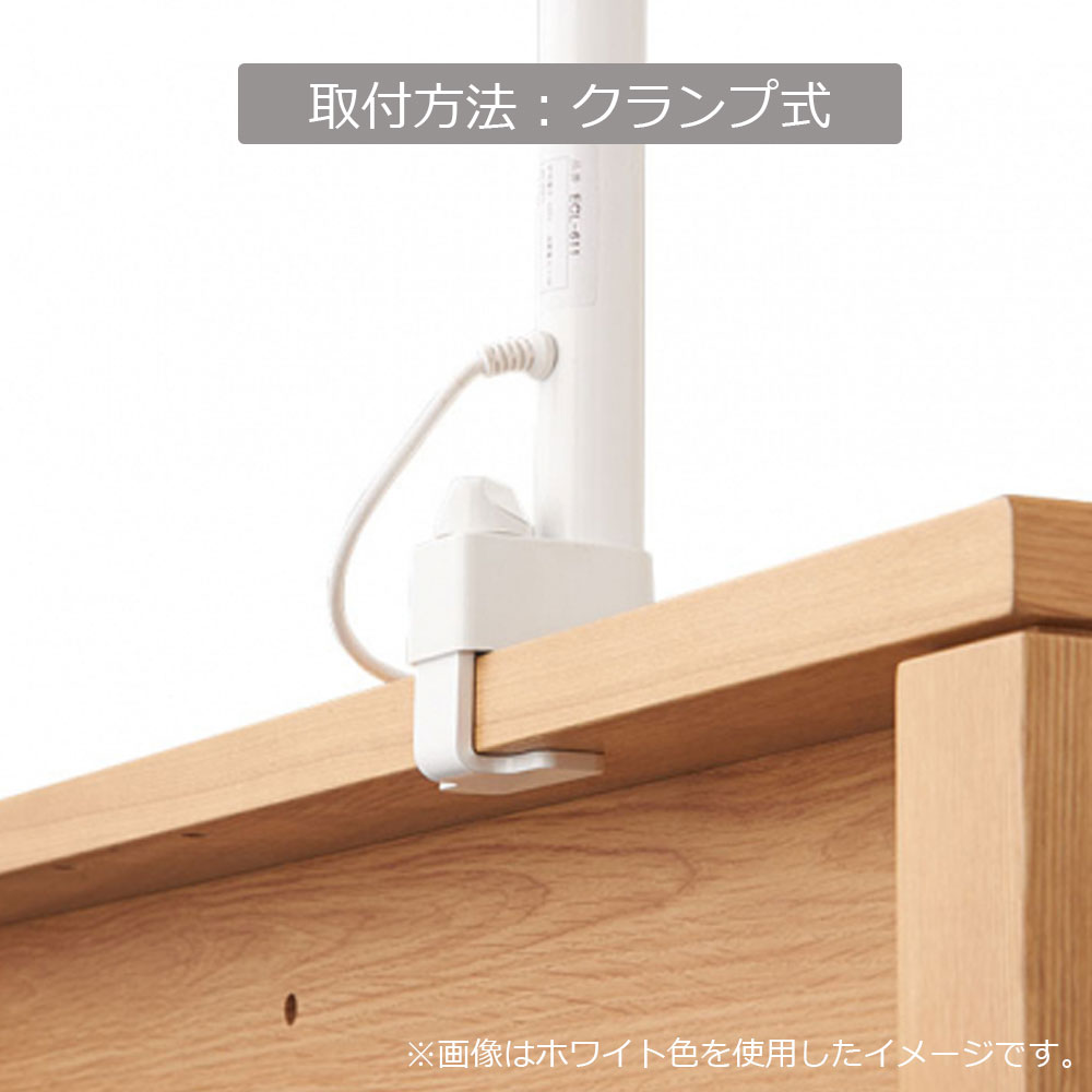 LEDデスクライト「ECL-611・ECL-612」全2色