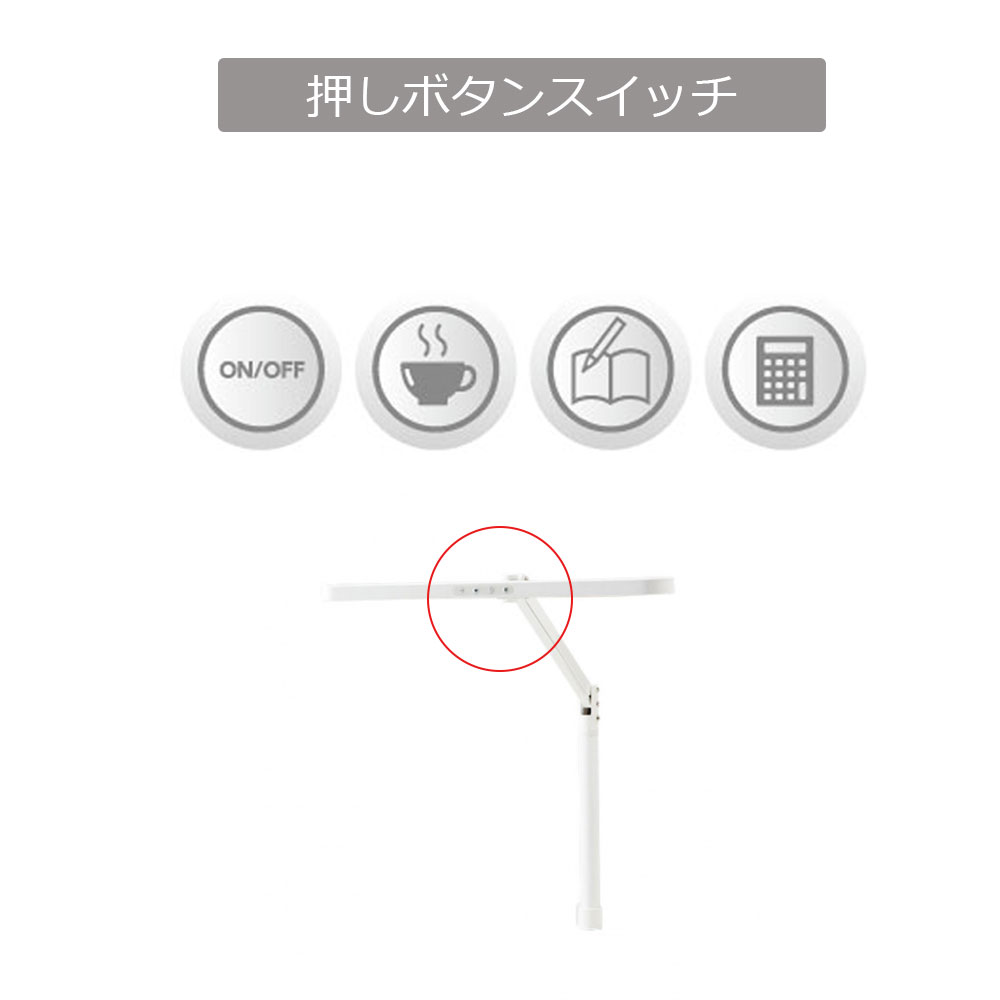 LEDデスクライト「ECL-611・ECL-612」全2色