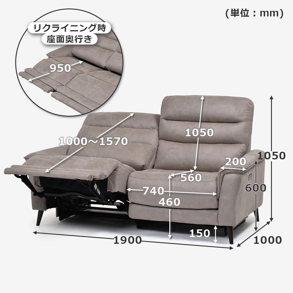 電動リクライニングソファ 3人掛け 幅190cm「レイーダ」布#B-946 シルバー色