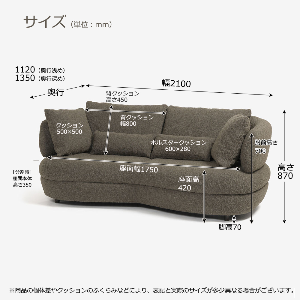 FaBBRica(ファブリカ)ソファ「FA-2602 シェビー」幅210cm 布#FA-5 BMO-38 OTTER オッター色