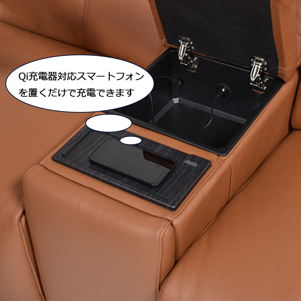 電動リクライニングソファ3点セット「L/S Motion 74(エルエスモーション74)」ユニットテーブル付 幅234cm 革#H/S-334E ペカンブラウン色