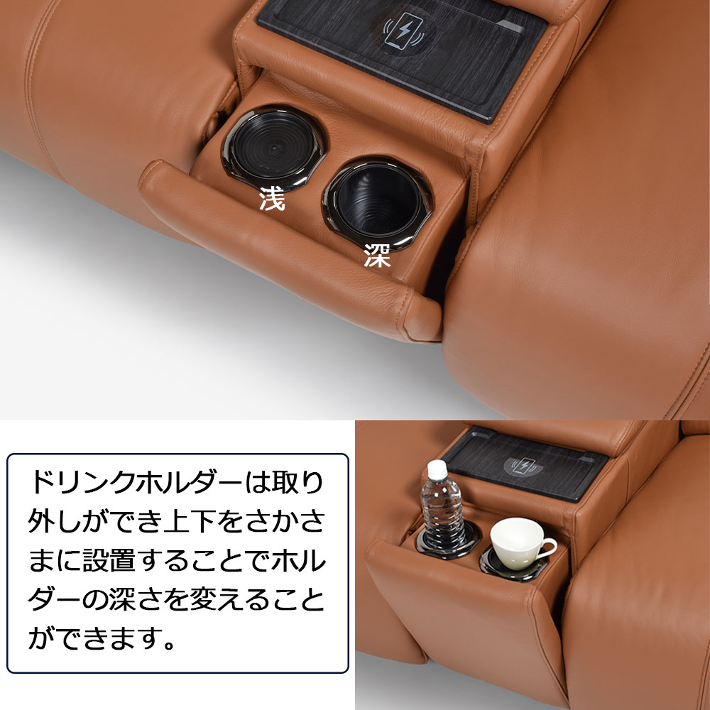 電動リクライニングソファ3点セット「L/S Motion 74(エルエスモーション74)」ユニットテーブル付 幅234cm 革#H/S-334E ペカンブラウン色