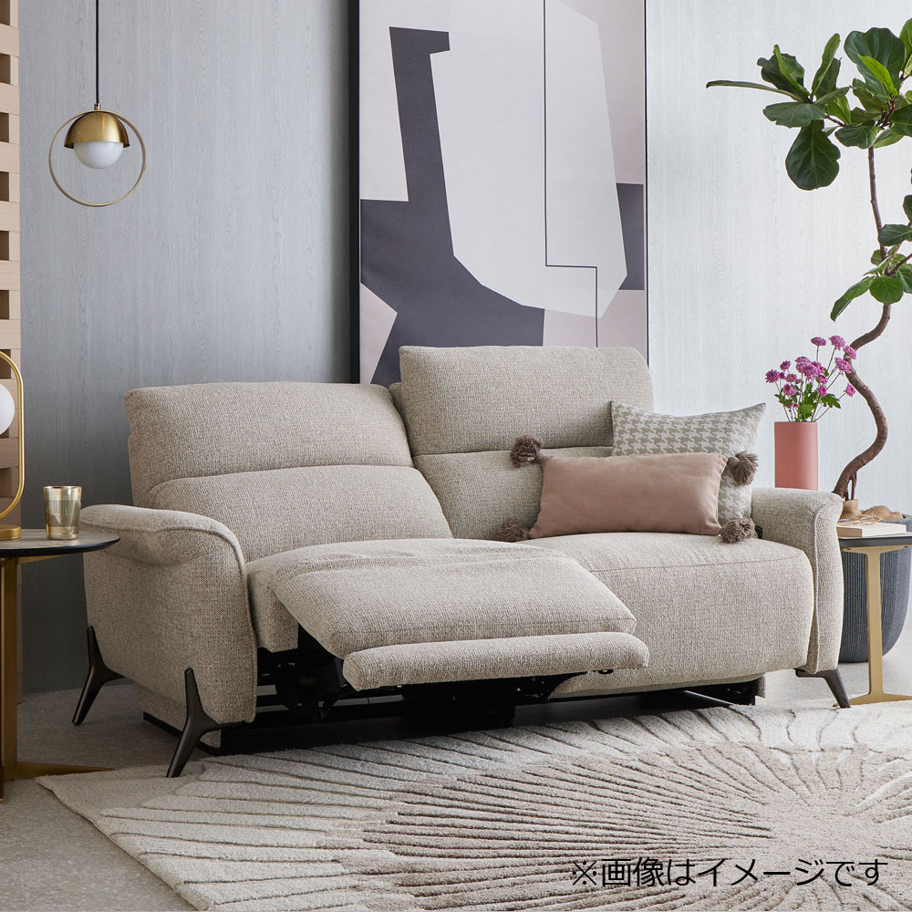 電動リクライニングソファ 2.5人掛け「アマータ」幅190cm 布#3ミラン/ ミンク色