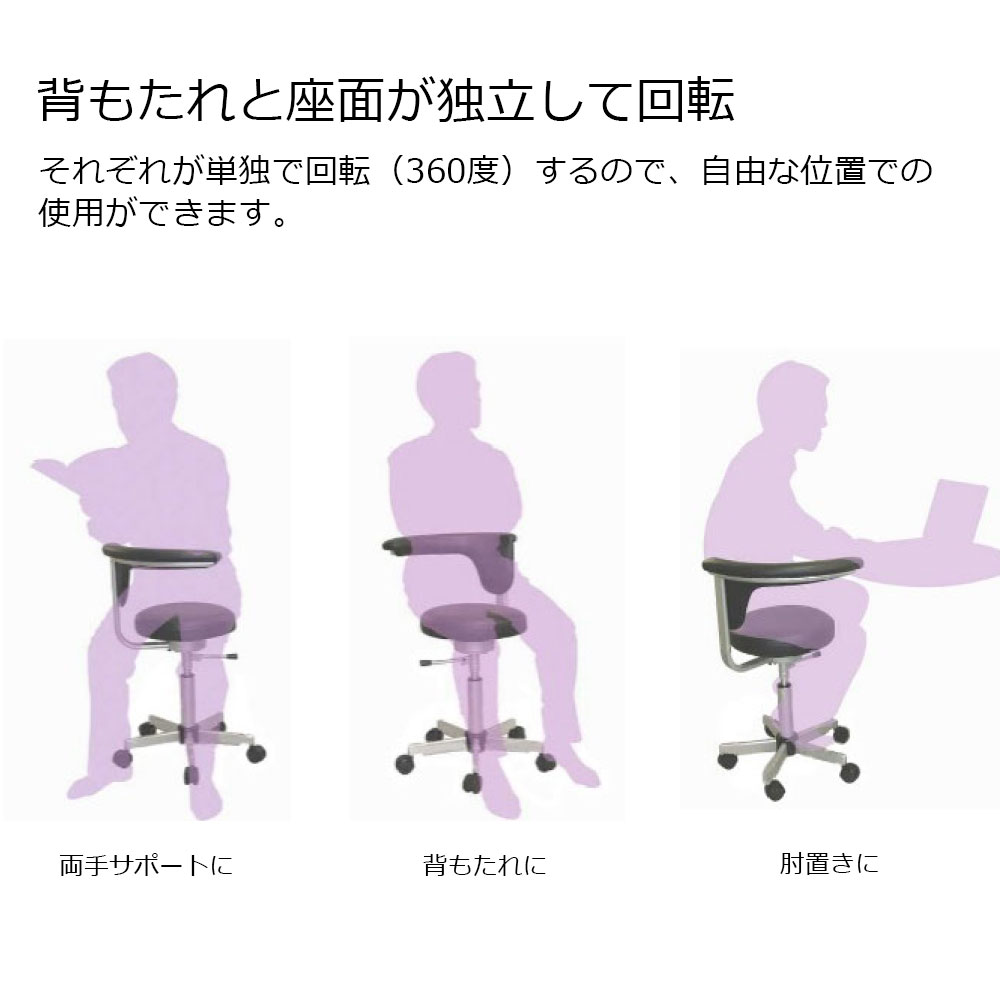 回転チェア「CM116」ビニールレザー 全4色