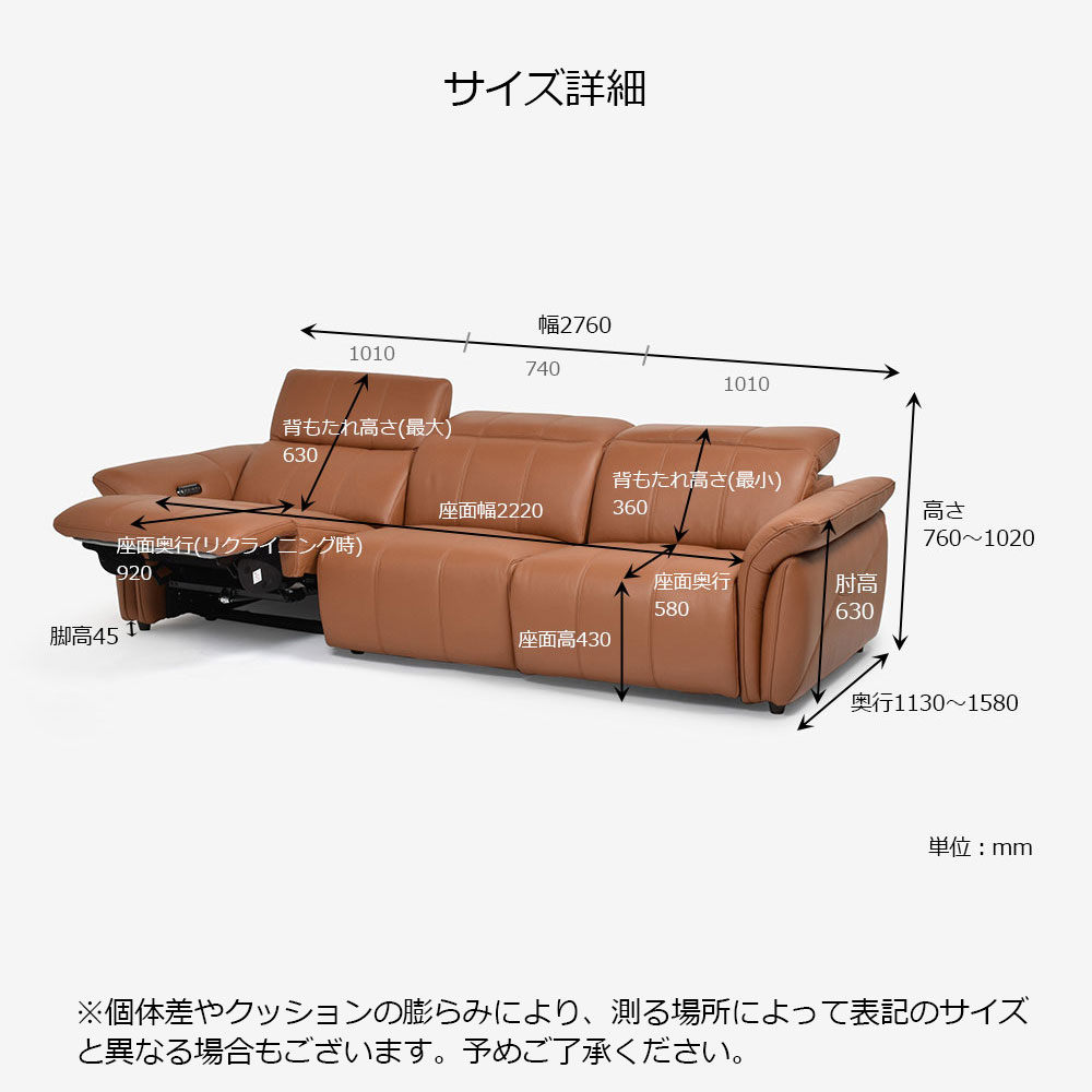 電動リクライニングソファ3点セット「L/S Motion 74(エルエスモーション74)」幅276cm 革#H/S-334E ペカンブラウン色