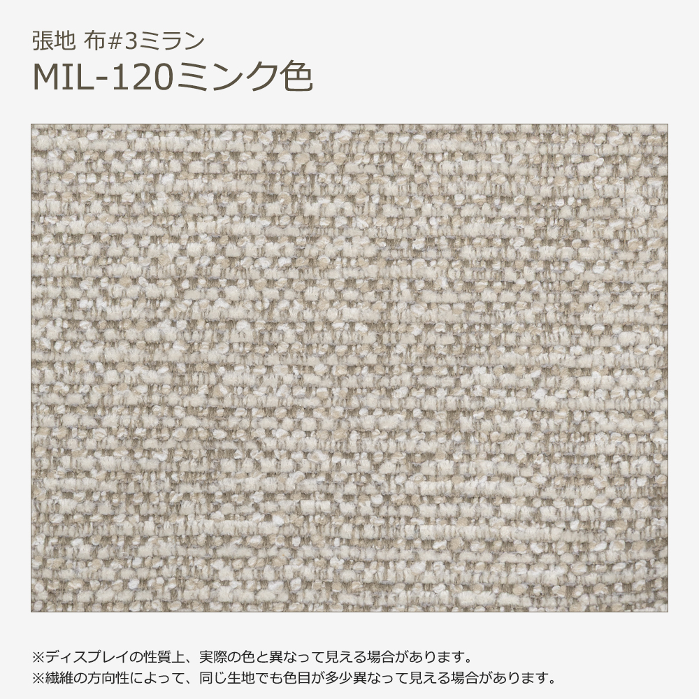 電動リクライニングソファ 2.5人掛け「アマータ」幅190cm 布#3ミラン/ ミンク色