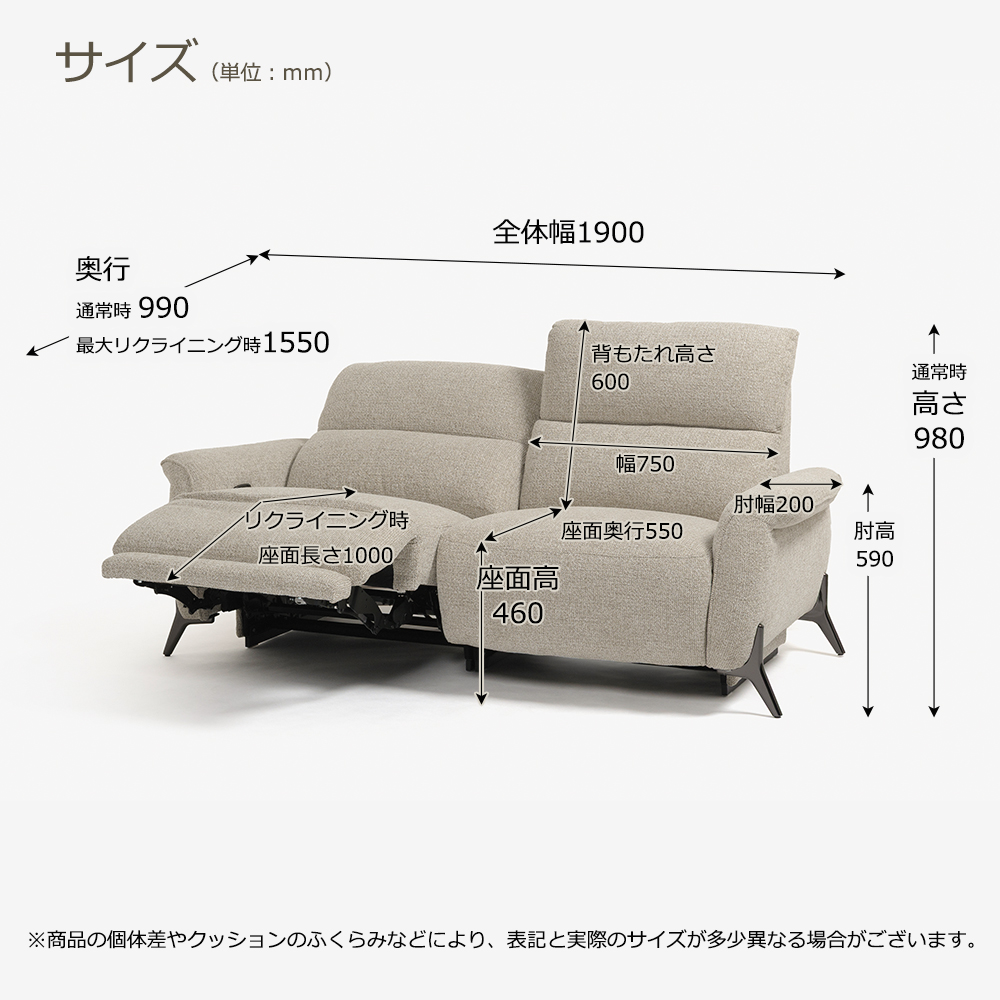 電動リクライニングソファ 2.5人掛け「アマータ」幅190cm 布#3ミラン/ ミンク色