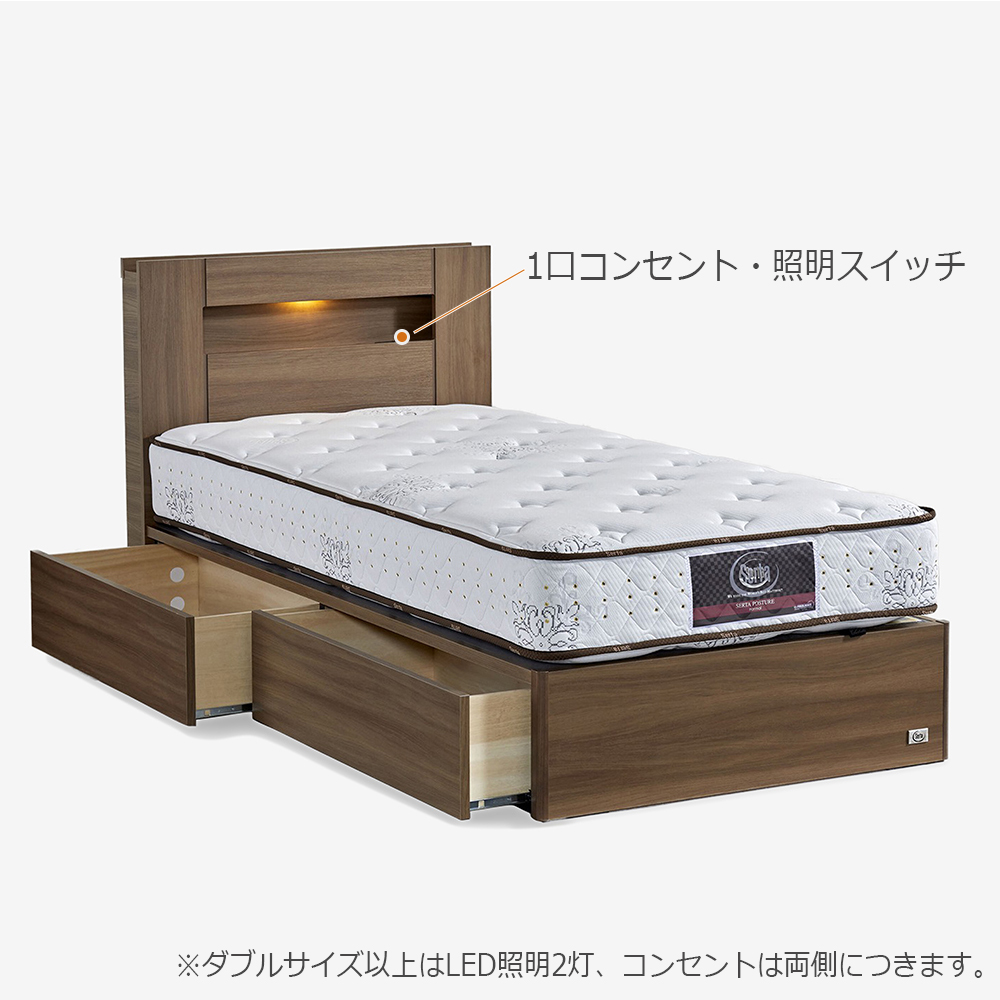 Serta(サータ)ベッドフレーム「サータ ハリウッド 4000」引出し付きタイプ スモーキーアッシュ色