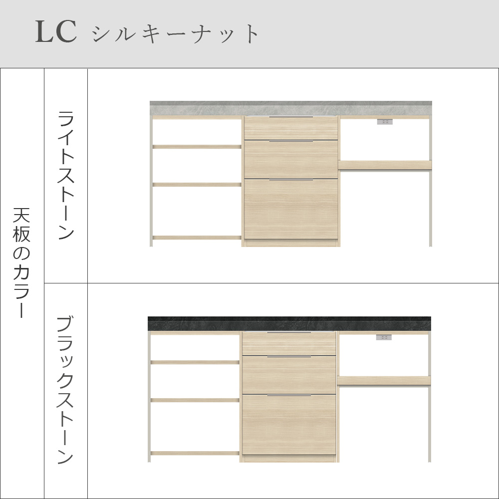 Pamouna(パモウナ)ユニットカウンター「LC-S600・S602・S605・180T」幅180cm 奥行46cm 高さ92.7cm 引出し収納 家電収納 サイドラック 下台全4色 天板全2色