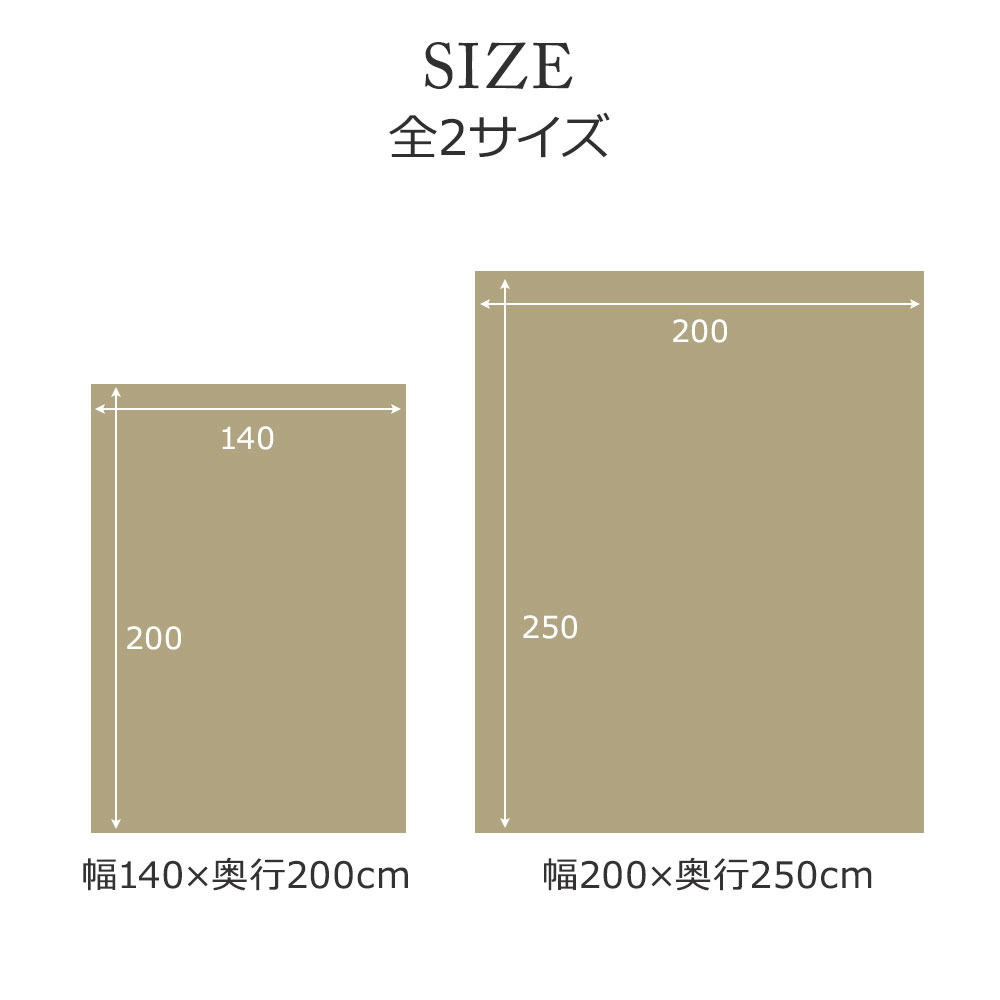 アクセントラグ「ヴァロ」全4色 2サイズ 防炎【受注生産品】