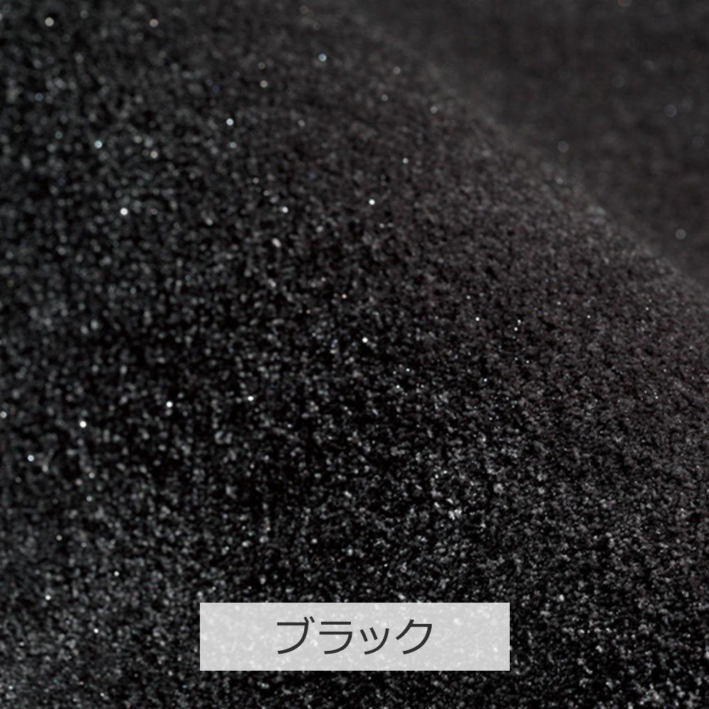アクセントラグ「ヴァロ」全4色 2サイズ 防炎【受注生産品】
