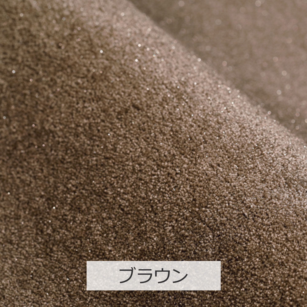アクセントラグ「ヴァロ」全4色 2サイズ 防炎【受注生産品】