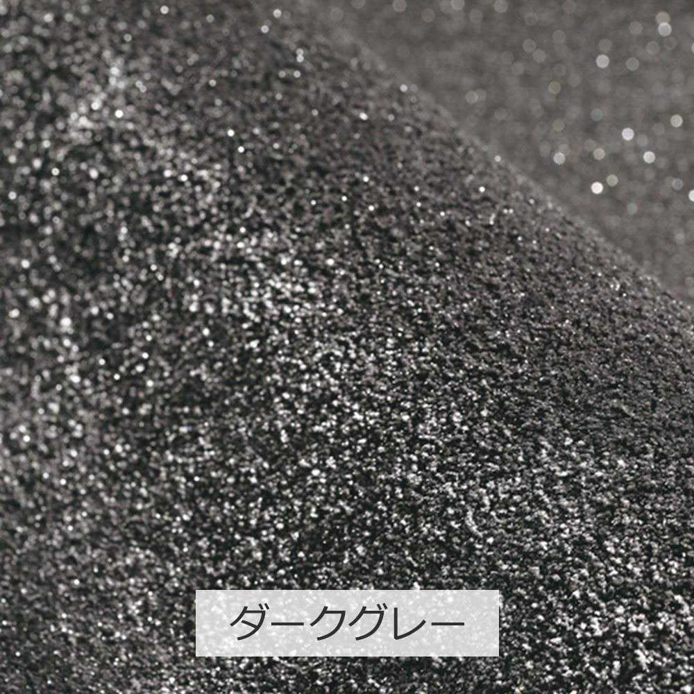 アクセントラグ「ヴァロ」全4色 2サイズ 防炎【受注生産品】
