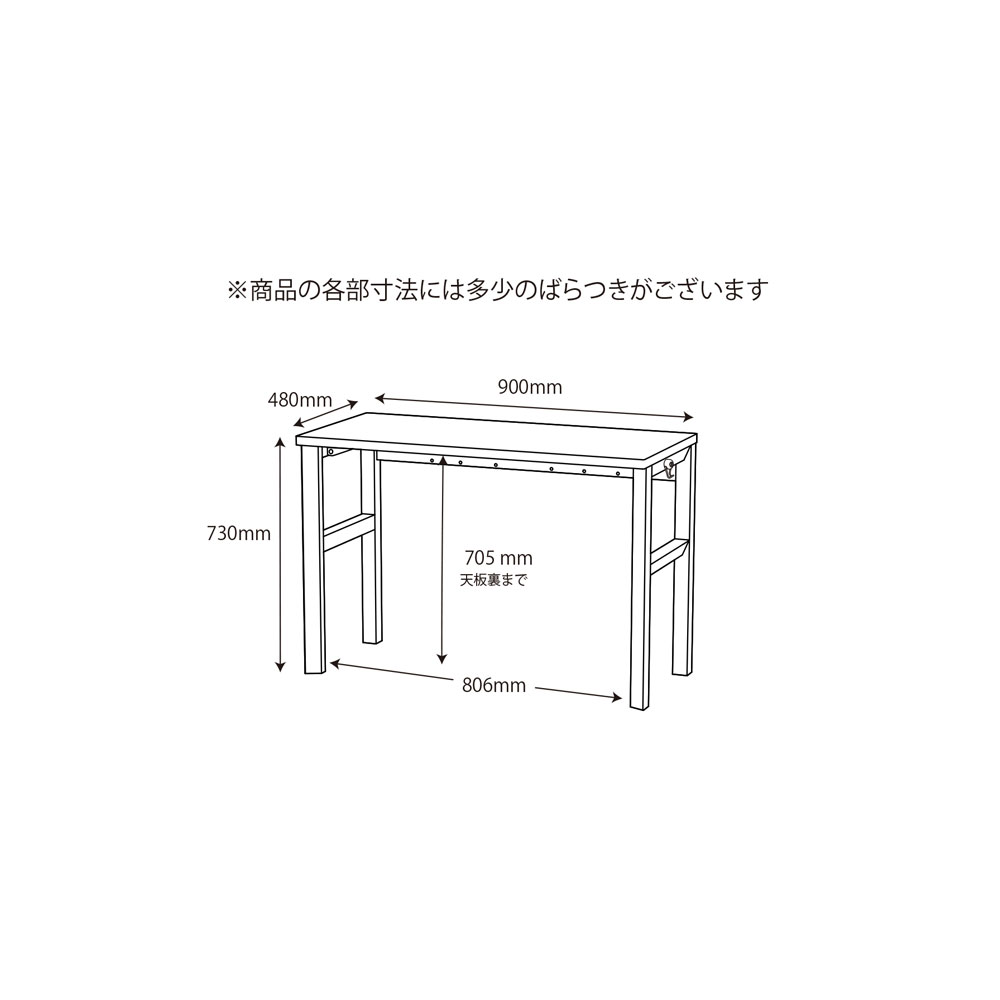 学習デスク「ファリス」幅90cm MO(ミルキーオーク)