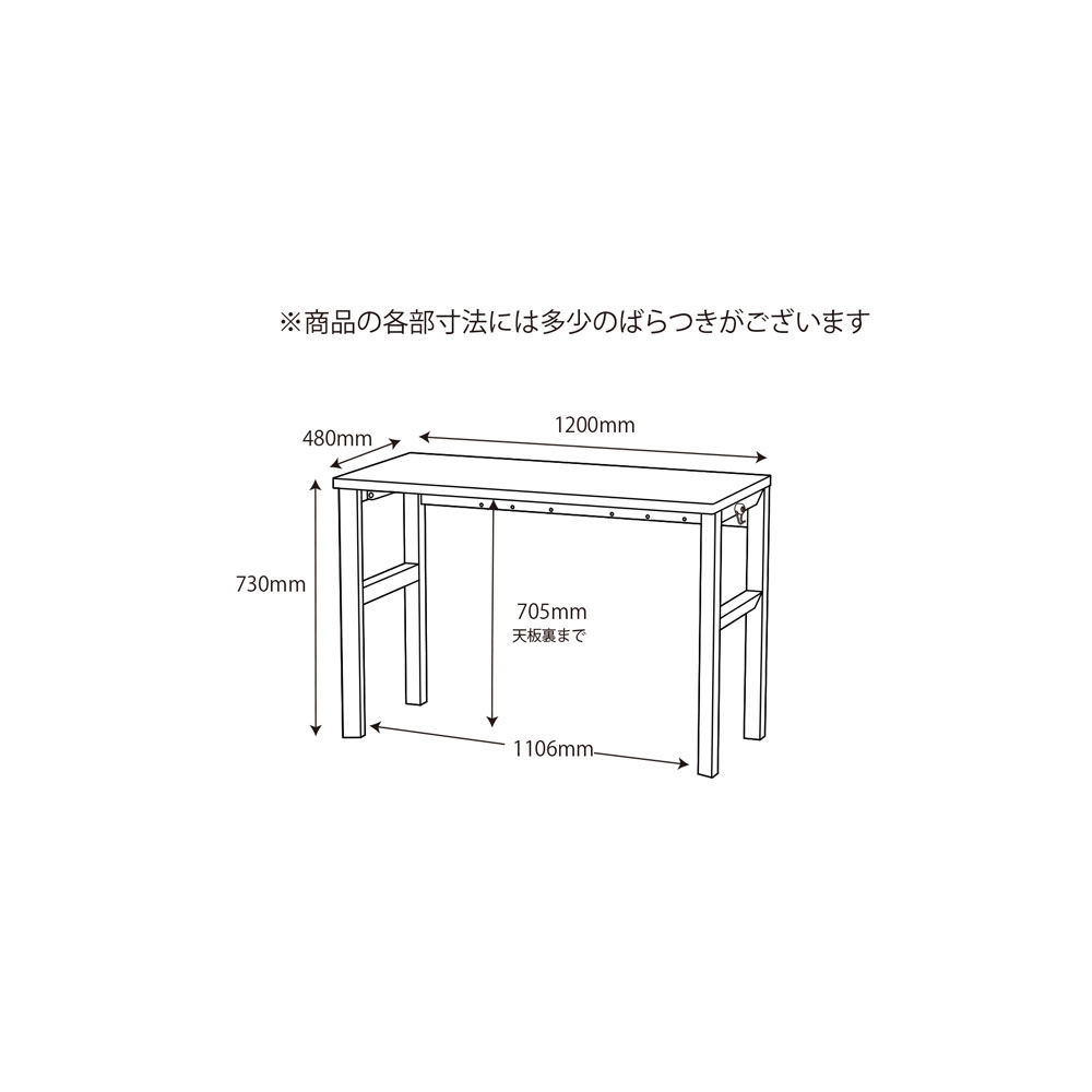 学習デスク「ファリス 」幅120cm MO(ミルキーオーク)