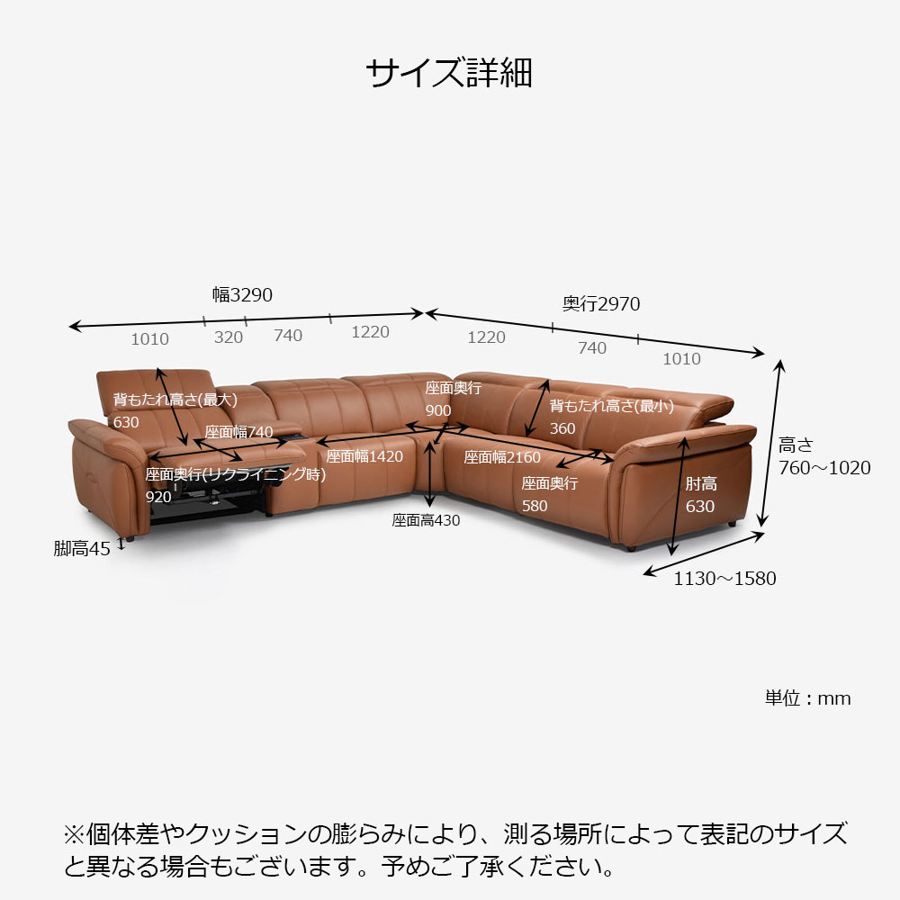 電動リクライニングコーナーソファ6点セット「L/S Motion 74(エルエスモーション74)」ユニットテーブル付 幅329cm 革#H/S-334E ペカンブラウン色