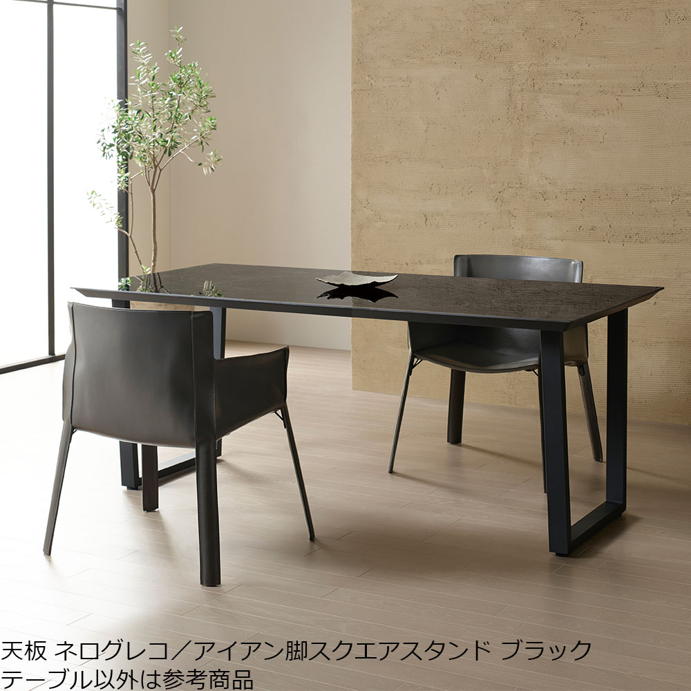 Pamouna(パモウナ)ダイニングテーブル「CX」幅180cm セラミック天板 天板4色 脚7タイプ