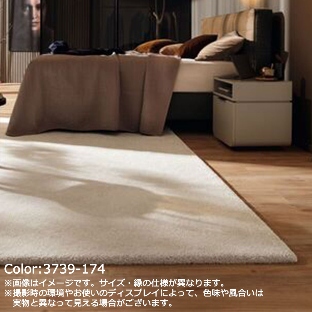 JAB(ジャブ)ラグ「HERO ヒーロー」150X200cm 全4色 防炎【受注生産品】