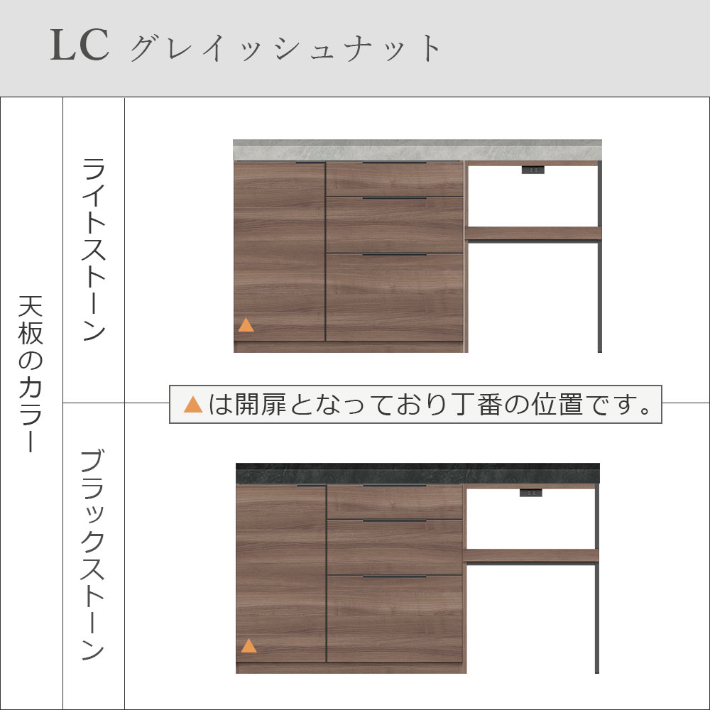 Pamouna(パモウナ)ユニットカウンター「LC-S1001・S602・160T」幅160cm 奥行46cm 高さ92.7cm 引出し+扉収納(扉:向かって左)家電収納 下台全4色 天板全2色