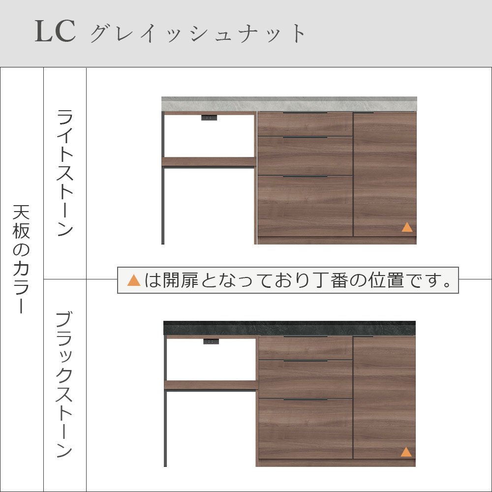 Pamouna(パモウナ)ユニットカウンター「LC-S1000・S602・160T」幅160cm 奥行46cm 高さ92.7cm 引出し+扉収納(扉:向かって右)家電収納 下台全4色 天板全2色