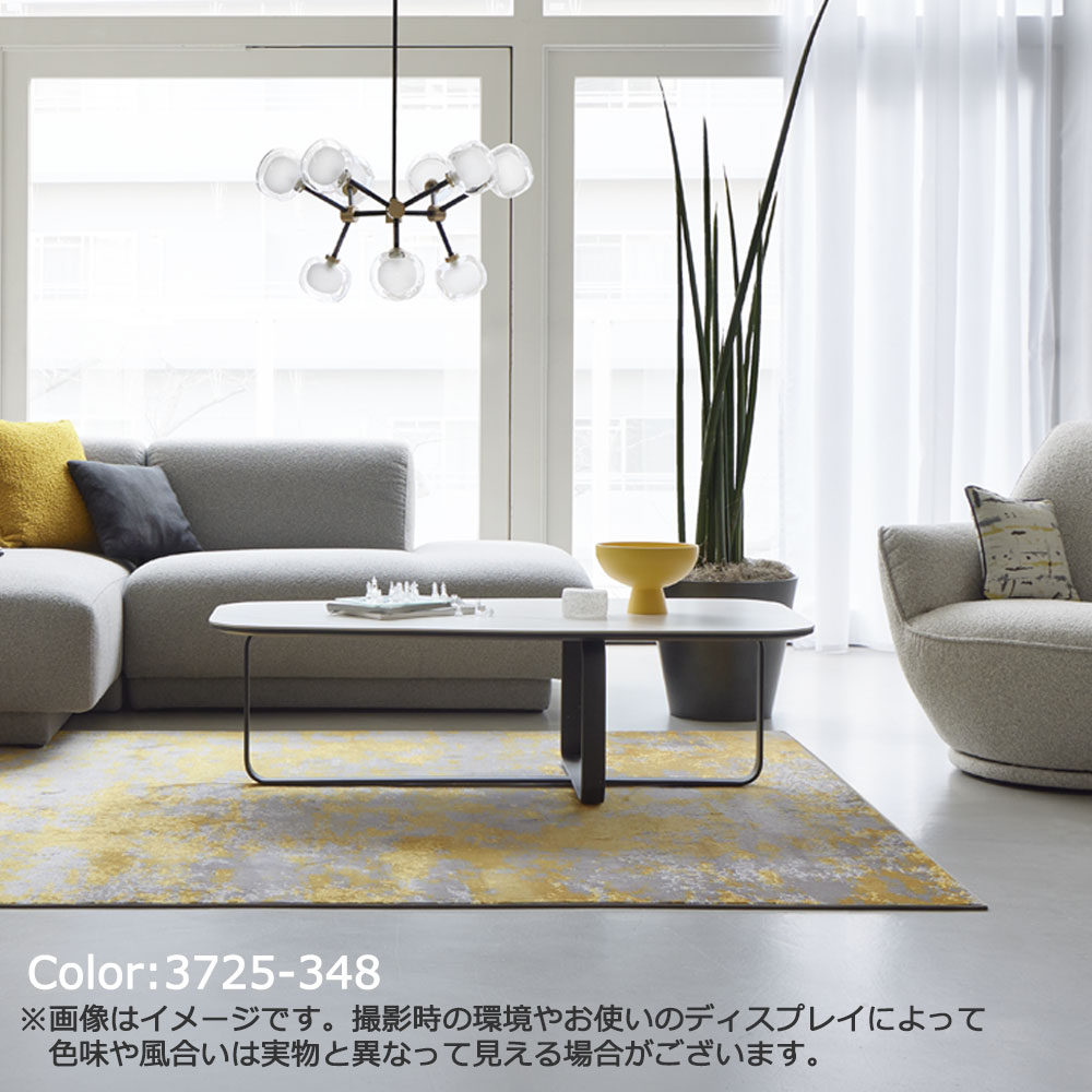 JAB（ジャブ）ラグ「KALAHARI カラハリ」150X200cm 全3色 防炎【受注生産品】