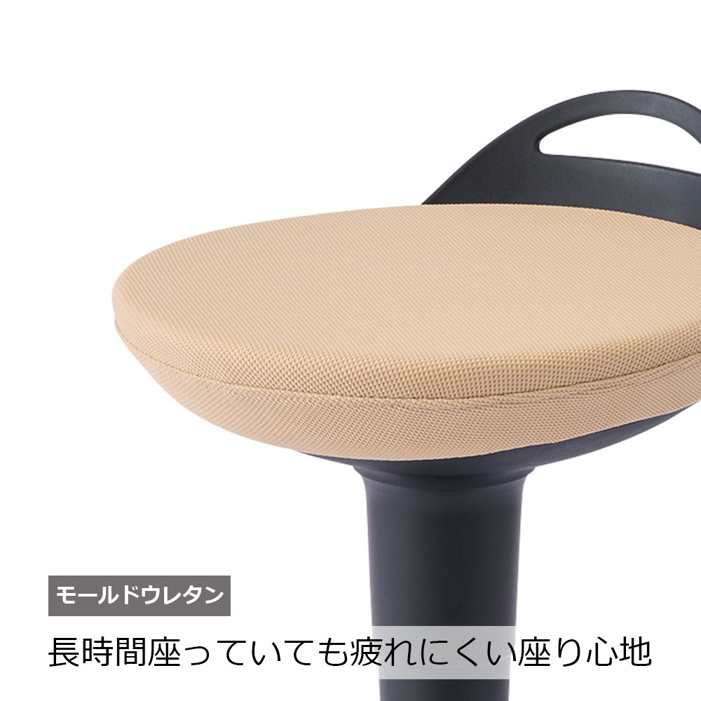昇降スツール「アルテージ」 全3色