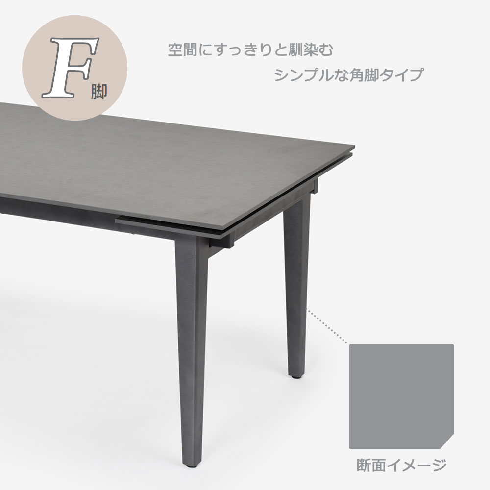 ダイニングセット「レフ」グレー色 伸長式セラミックテーブル天板RGY色（選べる脚2タイプ）+チェア布DGY色4脚