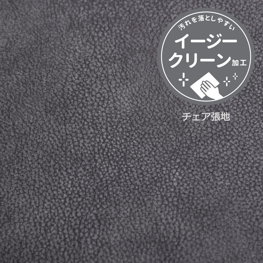 ダイニングセット「レフ」グレー色 伸長式セラミックテーブル天板RGY色（選べる脚2タイプ）+チェア布DGY色4脚